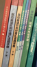 “一針三庫”高中英語(yǔ)教研系列8本全套裝 外語(yǔ)教學(xué)智慧科研方法入門(mén) 高中英語(yǔ)說(shuō)明文閱讀學(xué)案 高中英語(yǔ)新教材詞匯活用手冊上下 高中英語(yǔ)語(yǔ)法填空專(zhuān)題專(zhuān)練中華文化篇 高中英語(yǔ)讀后續寫(xiě)“四導”學(xué)案第一二三冊 曬單實(shí)拍圖