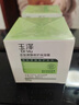 玉澤（Dr.Yu）皮膚屏障修護保濕霜50g（乳液面霜修護霜乳補水保濕 敏感?。?曬單實(shí)拍圖