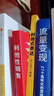 【官方正版】利他性銷(xiāo)售 利他式表達 重生 讓自己重活一次 重生書(shū)籍心理內耗者的自救指南手冊正版書(shū)籍你才是自己最好的心理醫生 【熱銷(xiāo)兩冊】利他式表達+利他性銷(xiāo)售 曬單實(shí)拍圖
