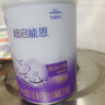 雀巢（Nestle）超啟能恩1段 嬰幼兒乳蛋白適度水解配方奶粉  0-12個(gè)月適用 800g 曬單實(shí)拍圖