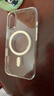 【準新品】Apple/蘋(píng)果 iPhone 16 專(zhuān)用 MagSafe 透明保護殼 磁吸手機殼 蘋(píng)果原裝手機殼   曬單實(shí)拍圖