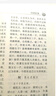 徐靈胎醫學(xué)全書(shū) 曬單實(shí)拍圖