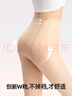 小野和子【楊冪同款】光腿神器雙層絲襪女秋冬季加絨保暖肉色打底褲連褲襪 曬單實(shí)拍圖