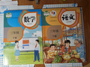 新華書(shū)店】2026春小學(xué)三年級下冊語(yǔ)文數學(xué)書(shū)全套人教版課本教材教科書(shū)小學(xué)3三年級下冊語(yǔ)文數學(xué)書(shū)小學(xué)三年級下冊語(yǔ)文數學(xué)課本 兩本】語(yǔ)文數學(xué)人教版 三年級下冊 曬單實(shí)拍圖