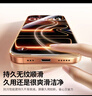 綠聯(lián)【無(wú)黑邊不擋屏】適用蘋(píng)果17/16Pro鋼化膜iPhone17/16Pro手機膜無(wú)邊高清防摔防爆保護膜 2片裝 曬單實(shí)拍圖