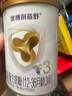 優(yōu)博剖蓓舒奶粉圣元3段較大嬰兒奶粉剖宮產(chǎn)專(zhuān)研（12-36個(gè)月） 150g【1罐】3段【新客免費喝】 曬單實(shí)拍圖
