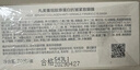 丸美小金針眼膜貼 重組膠原抗皺滋養眼膜70片 緊致淡紋修護 煥亮眼周 曬單實(shí)拍圖