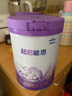 雀巢超啟能恩 嬰幼兒奶粉  乳蛋白適度水解配方 2段*2罐 曬單實(shí)拍圖