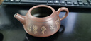 覓陶欽州坭興陶茶壺梁業(yè)蘭全手工線(xiàn)刻西施壺/水平壺/仿古壺普洱泡茶壺 知足常樂(lè )一壺兩杯 240ml 曬單實(shí)拍圖
