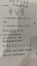 施耐德（Schneider）兒童成長(cháng)鋼筆禮盒 可擦書(shū)寫(xiě)初中生文具套裝 學(xué)習用品開(kāi)學(xué)季禮包禮物Base Kid 彩虹橋透明桿【配30支墨囊】 曬單實(shí)拍圖