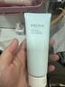 珀萊雅（PROYA）氨基酸洗面奶水動(dòng)力凈透潔面乳男女士青少年學(xué)生溫和清潔品牌正品 水動(dòng)力洗面奶100g+送起泡網(wǎng) 曬單實(shí)拍圖