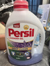 寶瑩（Persil）強效洗衣凝露1.5L進(jìn)口洗衣液薰衣草99%除菌除螨抑菌去污護色 曬單實(shí)拍圖