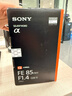索尼（SONY）FE 85mmF1.4 GM II 全畫(huà)幅輕量化中遠攝大光圈定焦G大師鏡頭851.4二代 FE 85mm F1.4 GM II 曬單實(shí)拍圖
