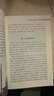 國學(xué)系列 精美插圖 學(xué)生傳統文化 三國志 太平廣記 中國小說(shuō)文學(xué)史學(xué)圖書(shū)課外書(shū)故事書(shū) 【1套】少年讀三國志全3冊 曬單實(shí)拍圖