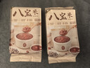燕之坊 八寶粥米 2斤 早餐臘八粥 五谷雜糧紅皮花生仁蓮子紅棗 曬單實(shí)拍圖