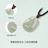 周六福（ZLF）新年禮物  和田玉吊墜男女款經(jīng)典普賢菩薩玉牌和田青玉瑪瑙吊墜T 大款吊墜 曬單實(shí)拍圖
