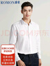 羅蒙（ROMON）純色商務(wù)職業(yè)正裝男士白襯衫工裝外套長(cháng)袖襯衣男打底衫 白色2XL 曬單實(shí)拍圖