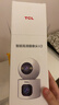 TCL監控攝像頭家用室內監控器360度無(wú)死角帶夜視全景手機遠程高清無(wú)線(xiàn)連接wifi家庭看護雙向可對話(huà) 曬單實(shí)拍圖