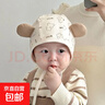 嬰兒帽子寶寶可愛(ài)春秋秋冬嬰幼兒胎帽新生兒頭帽囟門(mén)保暖護耳包頭 熊兔護耳帽-小熊卡 建議年齡1~18個(gè)月（39~48cm） 曬單實(shí)拍圖