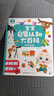寶寶巴士點(diǎn)讀筆jojo點(diǎn)讀繪本1-3歲寶貝赳赳漢英雙語(yǔ)啟蒙故事機兒童益智玩具寶寶啟蒙認知大百科幼兒早教機生日禮物黑色星期五 1-3歲【啟蒙認知_基礎版】358元 曬單實(shí)拍圖