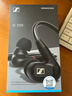 森海塞爾有線(xiàn)耳機IE900/IE600/IE300旗艦級HIFI新年生日禮物男生禮盒入耳式監聽(tīng)MMCX掛耳式音樂(lè )耳塞 IE300【進(jìn)階級HiFi耳機】 曬單實(shí)拍圖