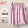 浪莎家居褲女純棉五分短褲春秋季7A抗菌休閑運動(dòng)褲可外穿寬松睡褲 曬單實(shí)拍圖
