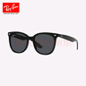 雷朋（RayBan）雷朋太陽(yáng)鏡高級感時(shí)尚大框眼鏡開(kāi)車(chē)出行防曬墨鏡0RB4379D禮物 曬單實(shí)拍圖