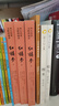 【人民文學(xué)出版社】四大名著(zhù)原著(zhù) 紅樓夢(mèng)三國演義西游記水滸傳珍藏版 人民文學(xué)出版社正版無(wú)刪減全套初高中小學(xué)生青少版 黑神話(huà)悟空 紅樓夢(mèng) 大字彩色注釋版全套3冊 曬單實(shí)拍圖
