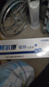 邦爾康褥瘡膏老人臀部外用銀鋅抑菌霜25g潰爛重度皮膚壓瘡糖尿足老爛腿 曬單實(shí)拍圖