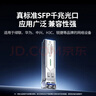 綠聯(lián)千兆光模塊 1.25G單模雙纖SFP光模塊 1310nm波長(cháng)兼容華為/華三/銳捷 LC接口20km1只裝 55208 曬單實(shí)拍圖