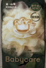 babycare金山茶禮盒寶寶新生百日禮紙尿褲爬服柔巾濕巾 曬單實(shí)拍圖