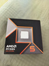 AMD銳龍5 9600X處理器(R5) 4nm 6核12線(xiàn)程 加速頻率至高5.4GHz盒裝CPU 暢玩三角洲/戰地無(wú)畏契約/CSGO 曬單實(shí)拍圖