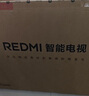 小米（MI）REDMI智能電視A55  55英寸144Hz高刷2GB+32GB 家電國家補貼L55RB-RAE 曬單實(shí)拍圖