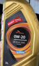 SK 京東養車(chē) 德系MAX全合成機油 單次卡SP 0W-20 6L 30天可用 曬單實(shí)拍圖