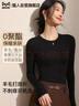 貓人【羊毛天絲】25款圓領(lǐng)T恤打底衫女秋冬保暖修身顯瘦長(cháng)袖上衣內搭 曬單實(shí)拍圖