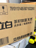 立白天然茶籽洗衣液12斤 除菌除螨抑菌 手洗機洗 祛味去漬 整箱家庭裝 曬單實(shí)拍圖