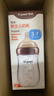世喜新生兒防脹氣奶瓶3-7個(gè)月玻璃嬰兒仿母乳奶嘴240mlAB款隨機發(fā) 曬單實(shí)拍圖