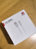 華為原裝5A 6A數據線(xiàn)type-c充電器線(xiàn)超級快充66wp70p60p50mate70 60 50 40榮耀pro x6 x5 nova13 12 11 華為【6A閃充線(xiàn)】白色 華為 曬單實(shí)拍圖