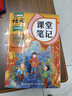 【斗半匠】2026課堂筆記六年級下冊上冊小學(xué)語(yǔ)文數學(xué)英語(yǔ)全套人教版課前預習課后練習復習隨堂課本講解黃岡學(xué)霸狀元筆記同步教材新版課堂筆記輔導書(shū) 【下冊1本】語(yǔ)文（人教版） 六年級 曬單實(shí)拍圖