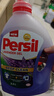 寶瑩（Persil）強效洗衣凝露2.2L*2家庭裝進(jìn)口洗衣液9大酵素除菌除去污護色 曬單實(shí)拍圖
