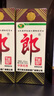郎酒 郎牌郎酒 40周年紀念酒 2018年 醬香型白酒 53度 500ml*12瓶 整箱裝 陳年老酒【名酒鑒真】新年禮物 曬單實(shí)拍圖