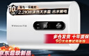 萬(wàn)寶電熱水器家用速熱扁桶雙膽儲水式一級能效儲水式 40L 扁桶數顯+雙防電墻+出水斷電 曬單實(shí)拍圖