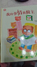 精裝硬殼裝繪本閱讀a4兒童繪本3一6故事書(shū)幼兒園小班中班大班硬面硬皮繪本神奇的小種子小烏龜交朋友 小 聯(lián)系客服  任選3本 店主推薦 曬單實(shí)拍圖