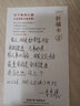 月老祠堂【女生禮物】草莓晶水晶手鏈正桃花石轉(zhuǎn)運(yùn)珠手串本命年生日禮物 【送女友老婆】星月守護(hù) 曬單實(shí)拍圖