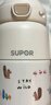 蘇泊爾（SUPOR）兒童保溫杯水杯水壺小學(xué)生上學(xué)開(kāi)學(xué)316L吸管杯 椰奶白KCV50CM20 曬單實(shí)拍圖
