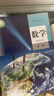 【新華書(shū)店】適用2026人教版高中數學(xué)選擇性必修第一冊a版數學(xué)書(shū)人教版A版數學(xué)選修一1教材教科書(shū)數學(xué)選修一課本高二上下冊高三數學(xué)書(shū)理科高中數學(xué)選修一數學(xué) A版數學(xué)選修全套 曬單實(shí)拍圖