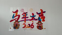 2026年新年馬年彩色家車(chē)兩用玻璃窗花免膠靜電貼車(chē)身貼紙 【馬年大吉】圖案（靜電無(wú)膠） 63*39cm【可貼合汽車(chē)后窗】 曬單實(shí)拍圖
