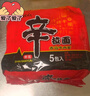 農心 辛拉面方便面韓式香菇牛肉面辣白菜拉面泡面速食泡菜面韓國湯面 辛拉面120g*5袋 曬單實(shí)拍圖