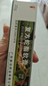 [新功]復方蛇脂軟膏 20g 1盒裝 20g/盒手足皸裂皮膚干燥肌膚失養皮膚干燥手足皸裂皮膚瘙癢養陰潤燥愈裂斂瘡 皮膚干燥 曬單實(shí)拍圖