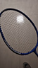 川崎（KAWASAKI）GT77羽毛球拍全碳素纖維訓練比賽超輕耐打高彈性專(zhuān)業(yè)級進(jìn)攻型單拍 GT77【祖母綠丨青線(xiàn)】拍1發(fā)4 28磅(蕞強王者) 曬單實(shí)拍圖